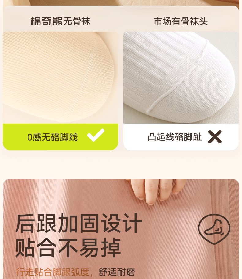 儿童袜子秋薄款纯棉童袜女孩宝宝女宝女童秋冬棉袜春秋中筒袜秋季 — 17