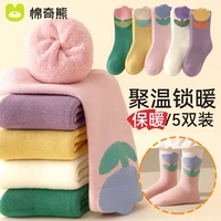 Разноцветные цветы-5 пар.