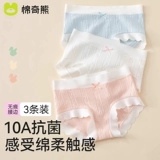 Детское нижнее белье, штаны, хлопковые трусы, шорты, для средней школы, подходит для подростков