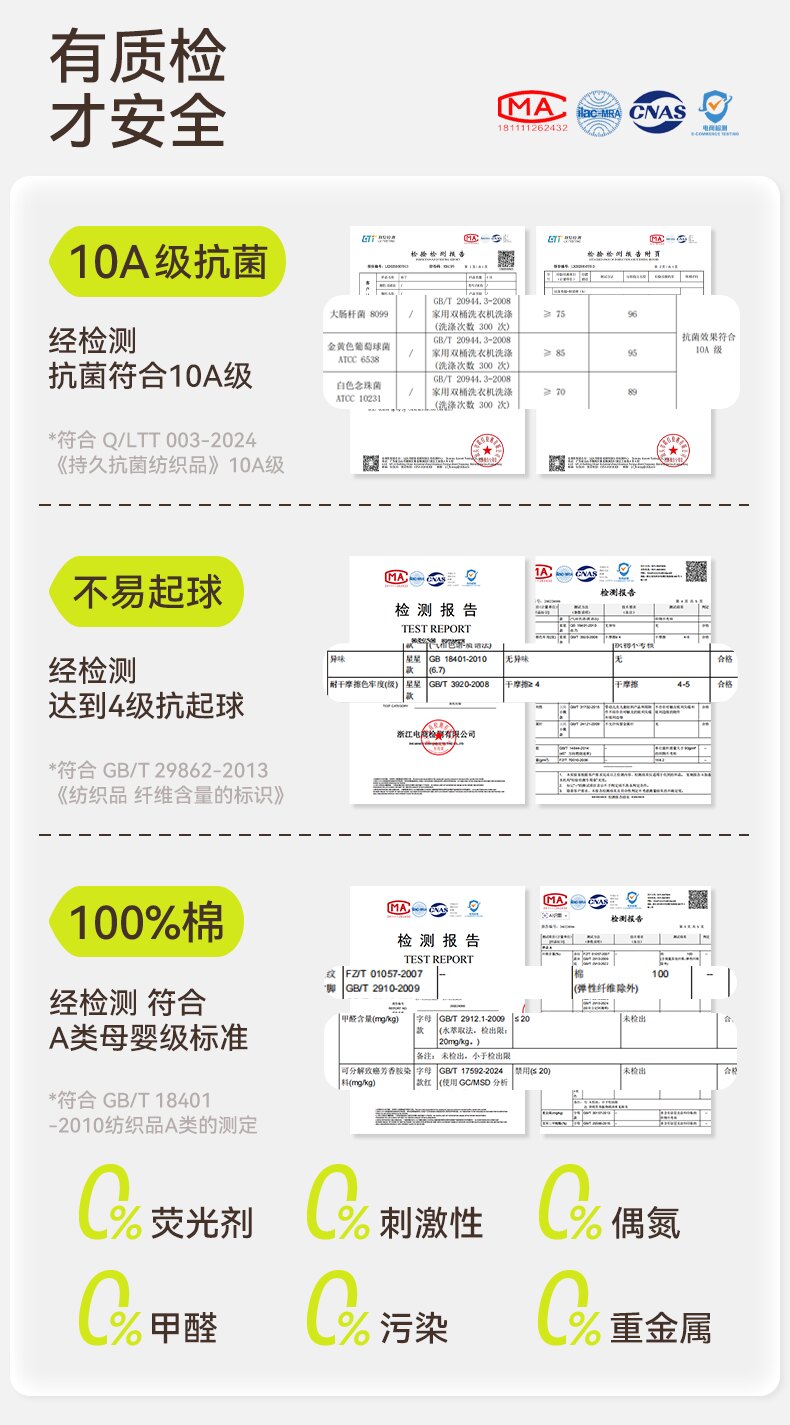 【100%棉】女童袜子夏季薄款纯棉透气网眼袜儿童女宝秋季宝宝童袜 — 28