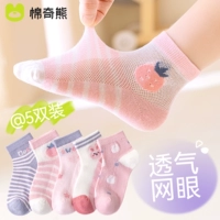 Princess Rabbit-5 Double Pack (легкая и тонкая сетка)