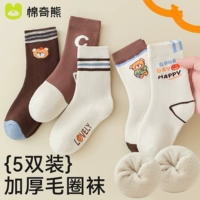 Lucky Bear-5 Double Instant