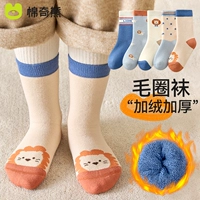 Happy Lion-5 Double притворяется