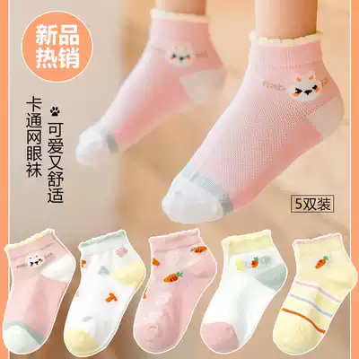 Girls socks pure cotton spring and autumn children's thin princess lace socks large children's mesh socks baby socks summer Korean