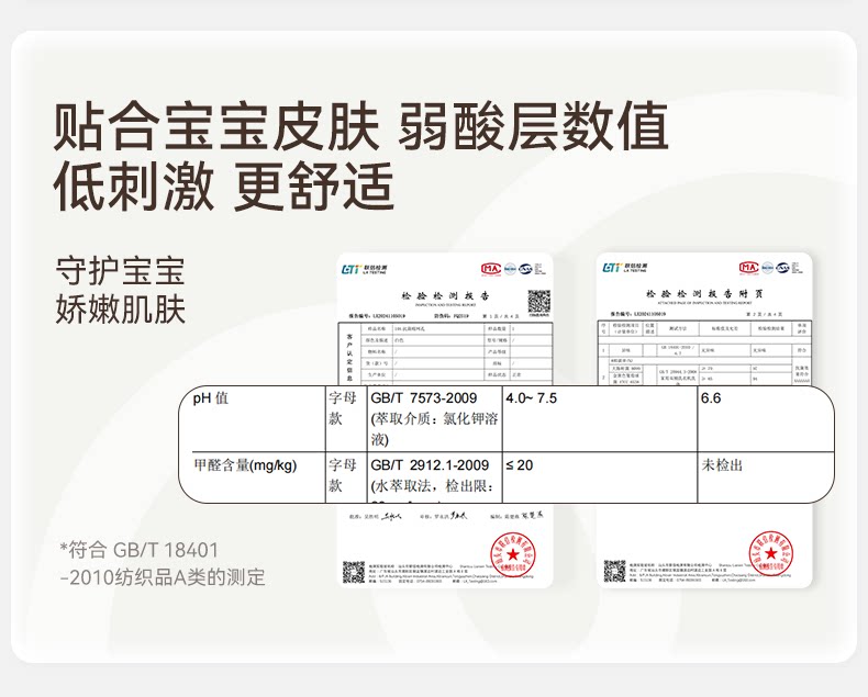 【100%棉】女童袜子夏季薄款纯棉透气网眼袜儿童女宝秋季宝宝童袜 — 13