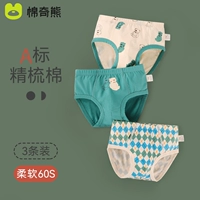 Треугольник Bear-3 Установка