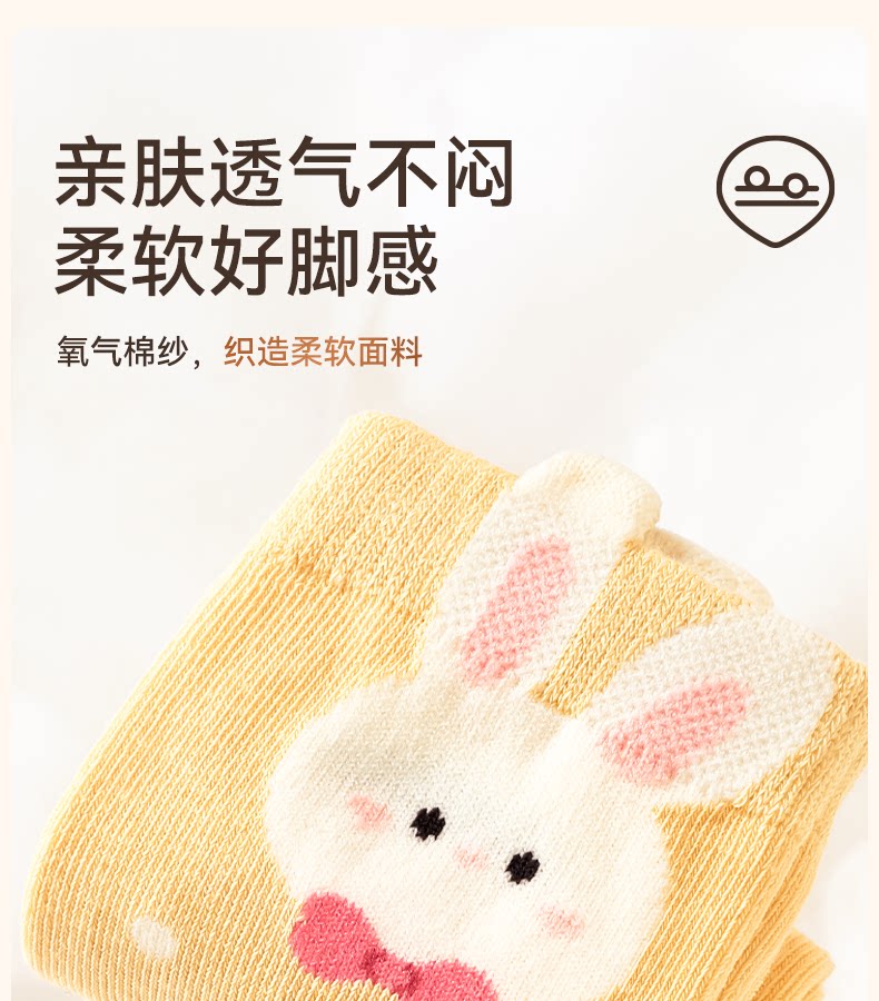 儿童袜子纯棉袜女童宝宝秋季薄款透气长筒袜小女孩高筒秋棉袜童袜 — 7