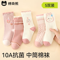 Naifu Cute Rabbit-5 пар (Синьцзянский длинноволокнистый хлопок)