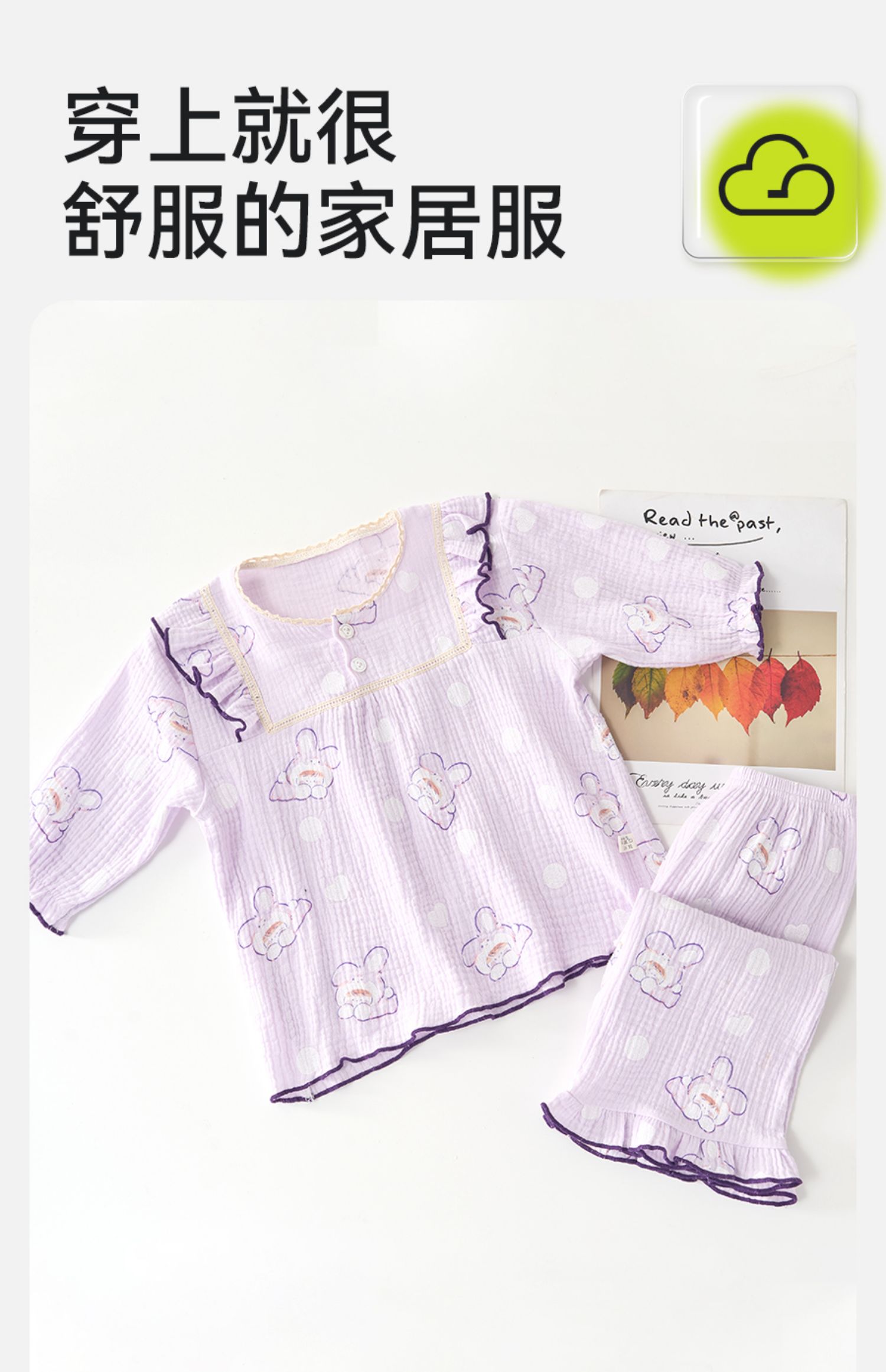 【超值清仓】全棉纱薄款儿童睡衣男女童夏季家居服套装纯棉纱布 — 4