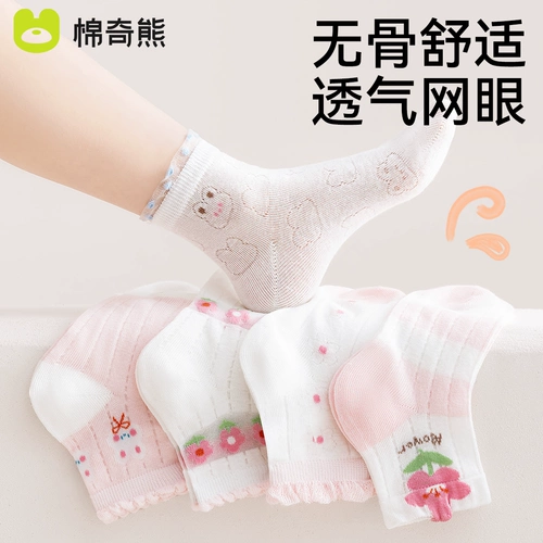 Детские летние тонкие носки, ультратонкие дышащие шелковые колготки