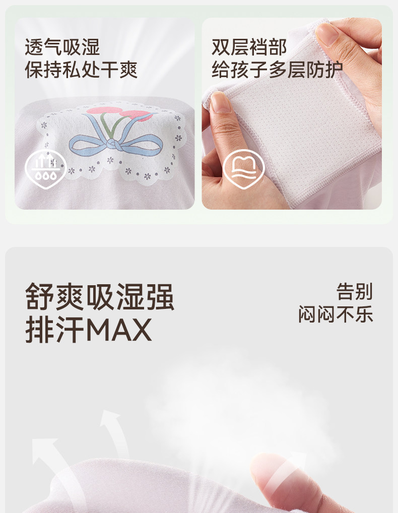 女童内裤儿童莫代尔平角小短裤中大童女宝宝女孩四角底裤夏季薄款 — 13