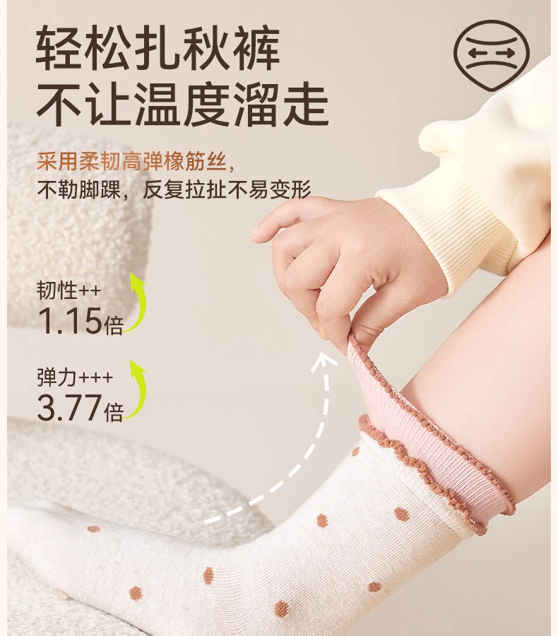 女童袜子秋薄款儿童纯棉棉袜透气女宝女孩童袜春秋款高筒宝宝秋袜 — 12