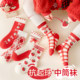 Girls' socks red Year of the Dragon mid-tube cotton socks children's pure cotton New Year baby long tube New Year autumn and winter red socks thickened