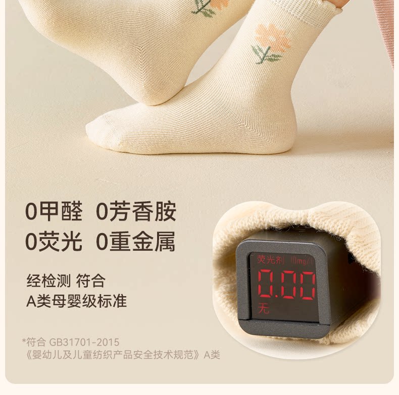 儿童袜子秋薄款纯棉童袜女孩宝宝女宝女童秋冬棉袜春秋中筒袜秋季 — 20