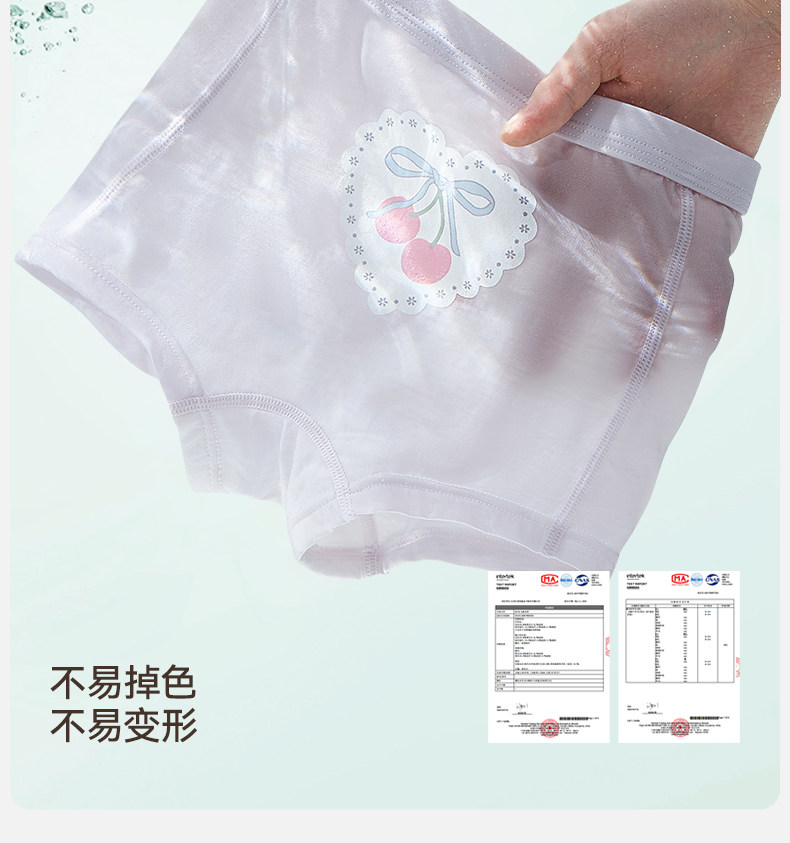 女童内裤儿童莫代尔平角小短裤中大童女宝宝女孩四角底裤夏季薄款 — 19