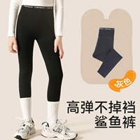 021-9-Серый быстросогревающийся бархат [рекомендуемая температура 15-20°С]