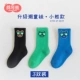 Cool Bear Series Series Black+Blue+Green-3 двойной инставации