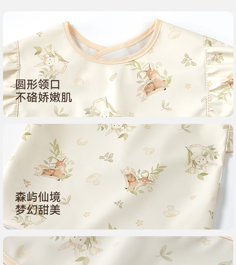 宝宝罩衣儿童吃饭围兜婴儿辅食防水防脏女婴幼儿花边袖夏薄款围裙 — 17