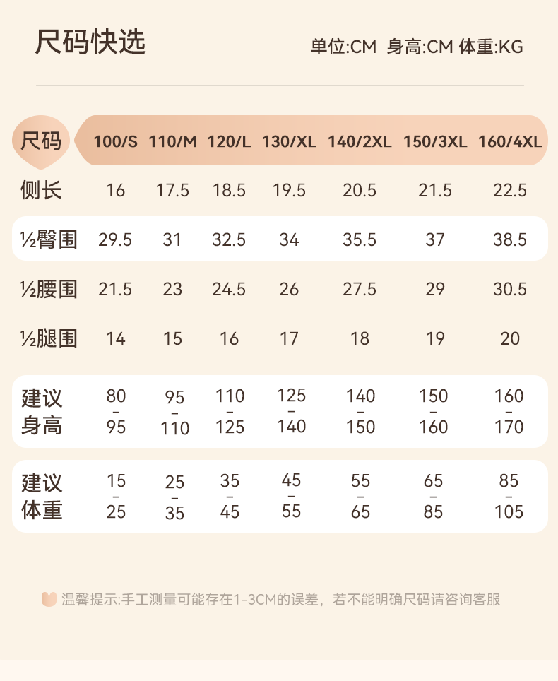 儿童内裤男童纯棉a类宝宝四角短裤男孩小童全棉平角裤中大童底裤 — 5