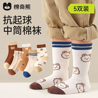 Тематический мишка-5 пар (Синьцзянский длинноволокнистый хлопок)