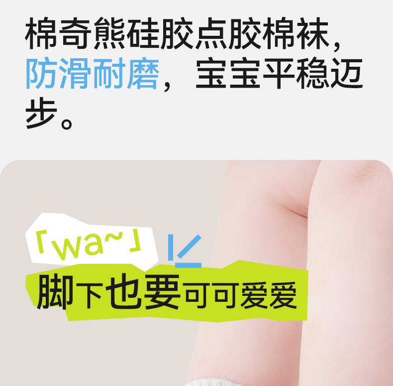 宝宝地板袜夏薄款防滑隔凉婴幼儿学步袜室内夏季棉儿童网眼袜子薄 — 2