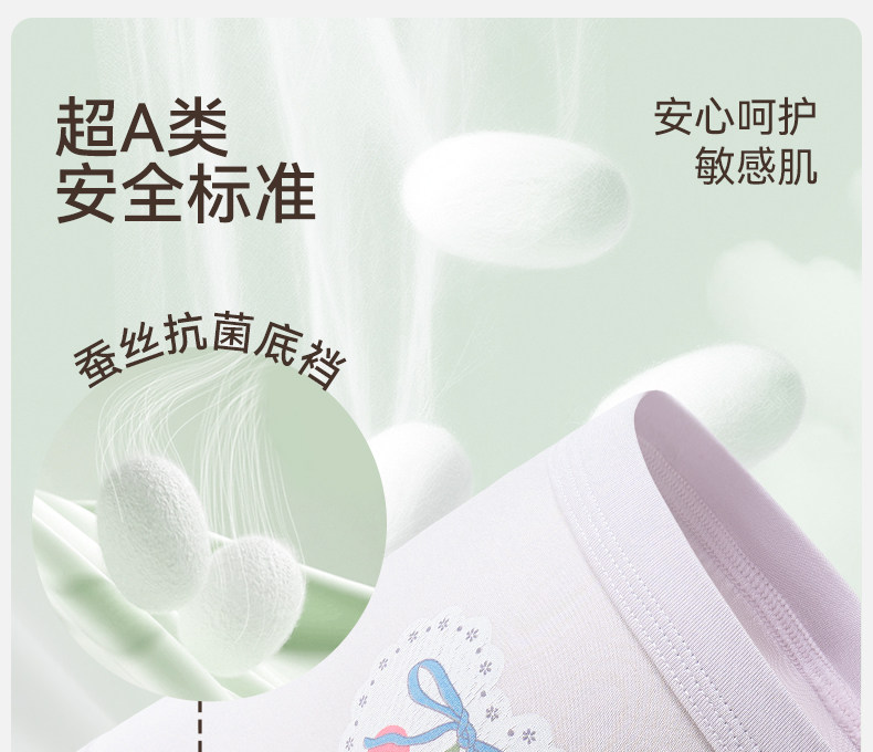 女童内裤儿童莫代尔平角小短裤中大童女宝宝女孩四角底裤夏季薄款 — 11