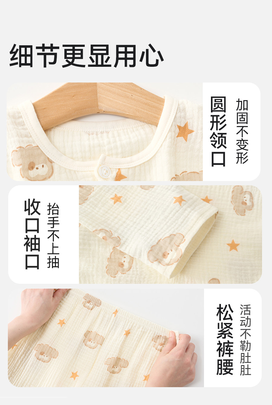【超值清仓】全棉纱薄款儿童睡衣男女童夏季家居服套装纯棉纱布 — 12
