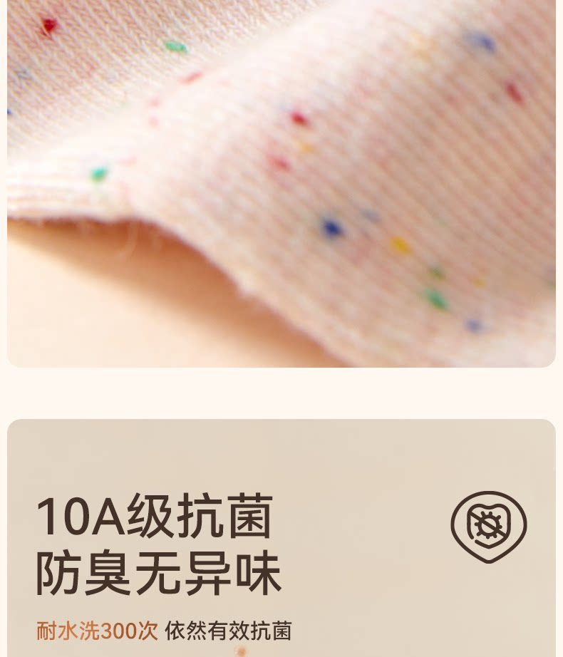 儿童袜子女童秋季女款纯棉袜女孩宝宝秋冬款高筒棉袜宝宝秋天童袜 — 8