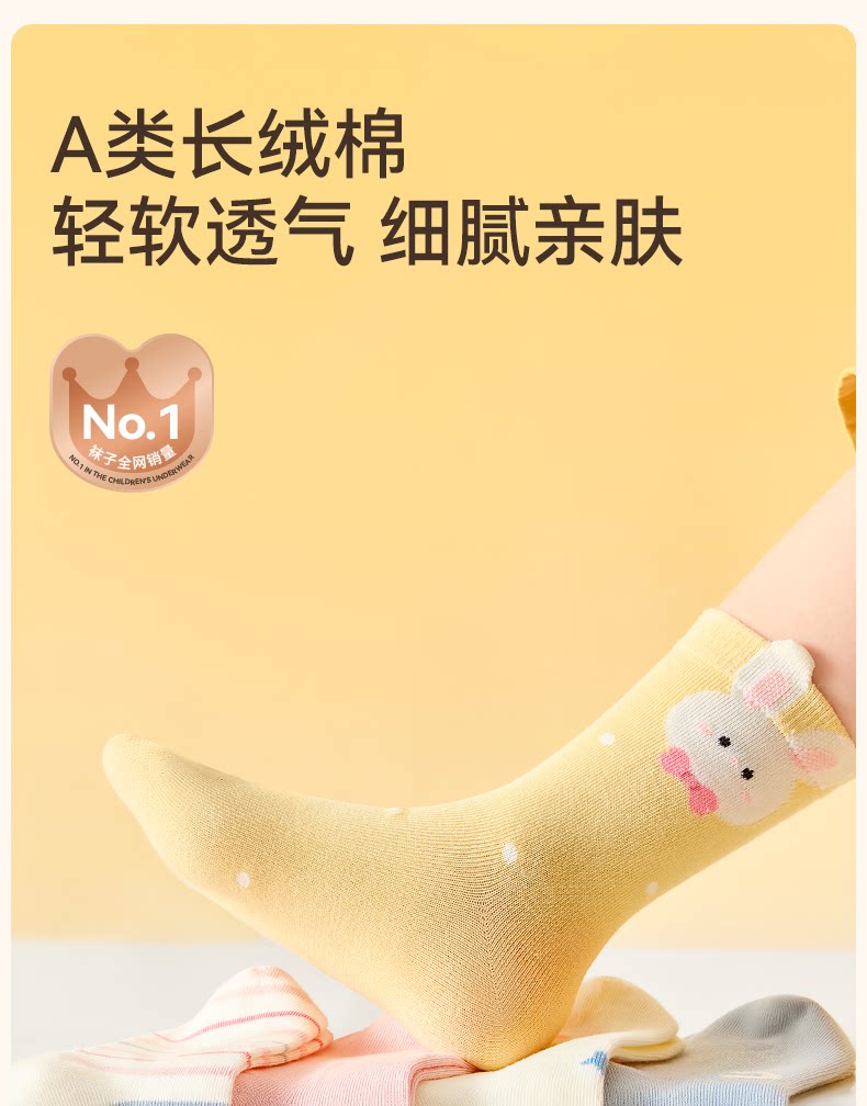 儿童袜子纯棉袜女童宝宝秋季薄款透气长筒袜小女孩高筒秋棉袜童袜 — 3