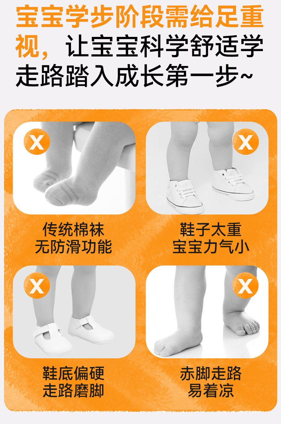 宝宝地板鞋春秋婴幼儿鞋室内秋季防滑地板袜学步男女儿童家居鞋袜 — 3