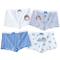 (Exclusive for live broadcast room) Leak picking area childrens underwear boys pure cotton boxer briefs pure cotton mesh limited quantity
