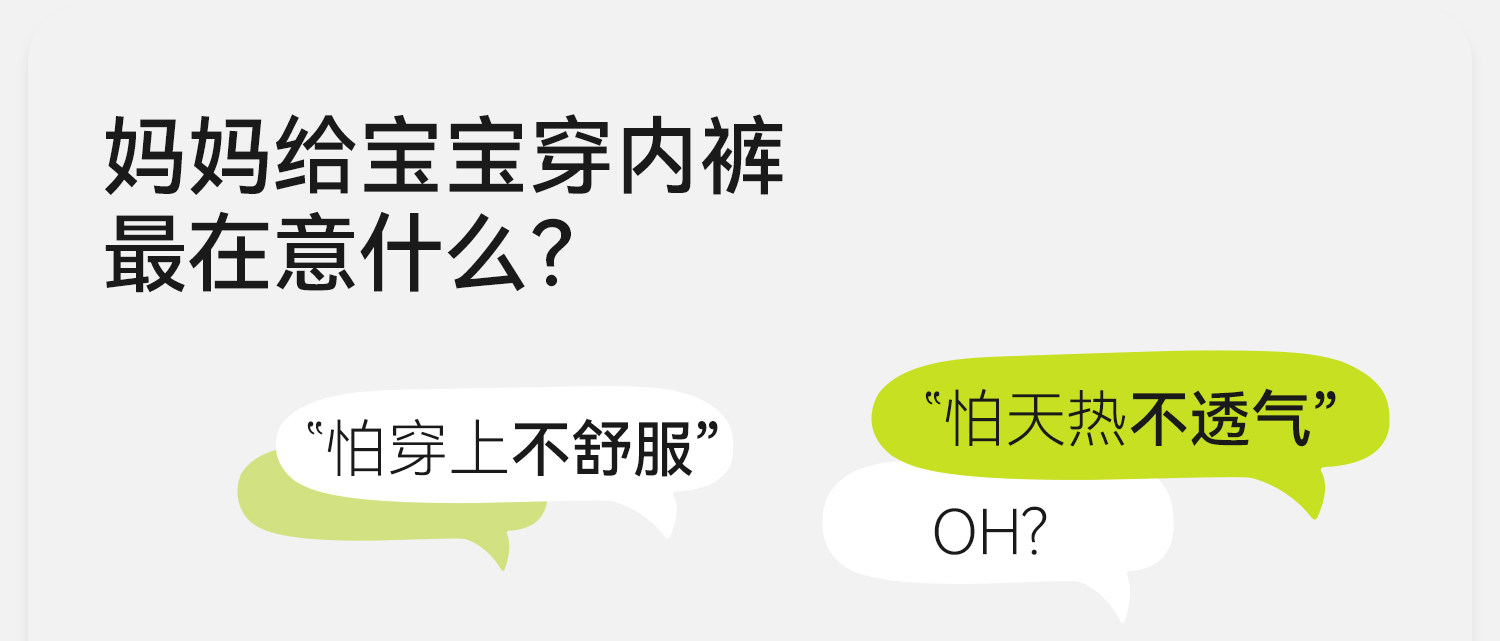 儿童内裤女童a类不夹臀中大童女孩竹棉三角裤女宝宝小童三角短裤 — 4