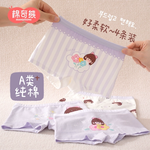 Детские трусы, шорты, летние тонкие штаны, подходит для подростков