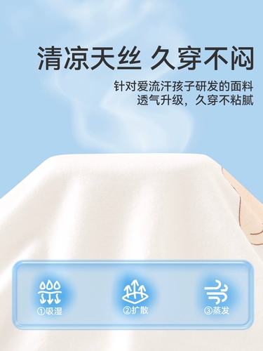 Детская пижама Девушки для девочек летняя тонкая шелковая жилетка детская семейная одежда 2024 Новая одежда с кондиционером