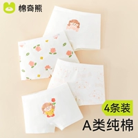 Floral Girl - Boxer Style, 4 упаковки, 10А, антибактериальный длинноволокнистый хлопок Синьцзян