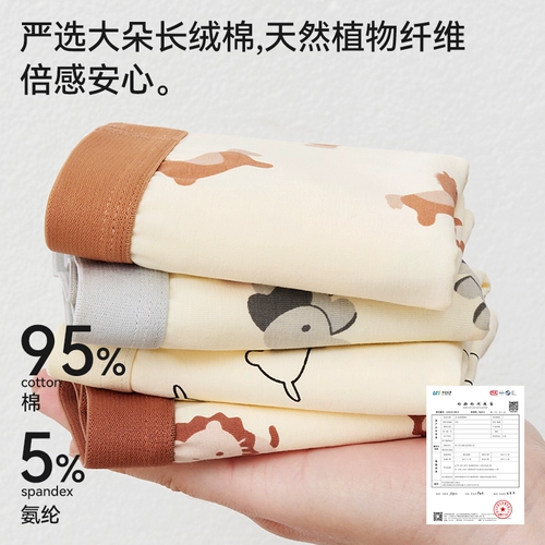 Детское хлопковое нижнее белье для мальчиков, детские шорты, хлопковые безопасные штаны, подходит для подростков