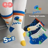 Демисезонные носки для мальчиков, детские хлопковые трендовые гольфы, средней длины, в корейском стиле, подходит для подростков