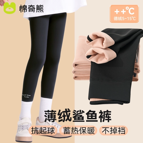 Акула, тонкие шелковые детские штаны, подходит для подростков