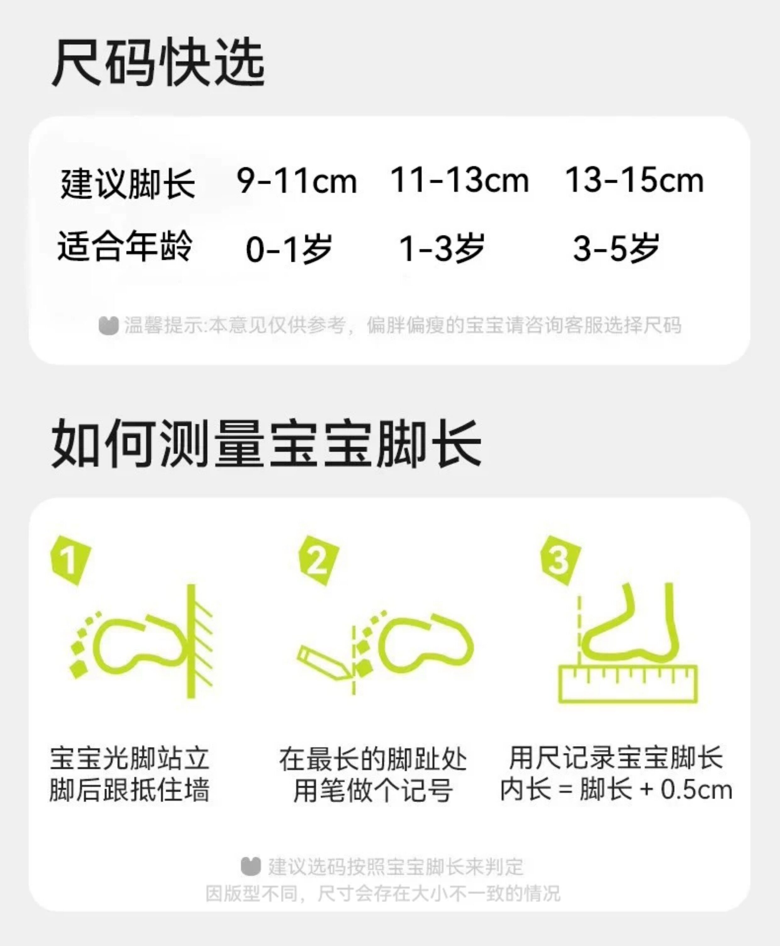 宝宝地板袜夏薄款防滑隔凉婴幼儿学步袜室内夏季棉儿童网眼袜子薄 — 22