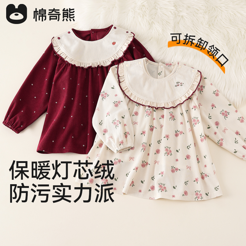 Baby smock waterproof and anti-fouling girls princess dress smock