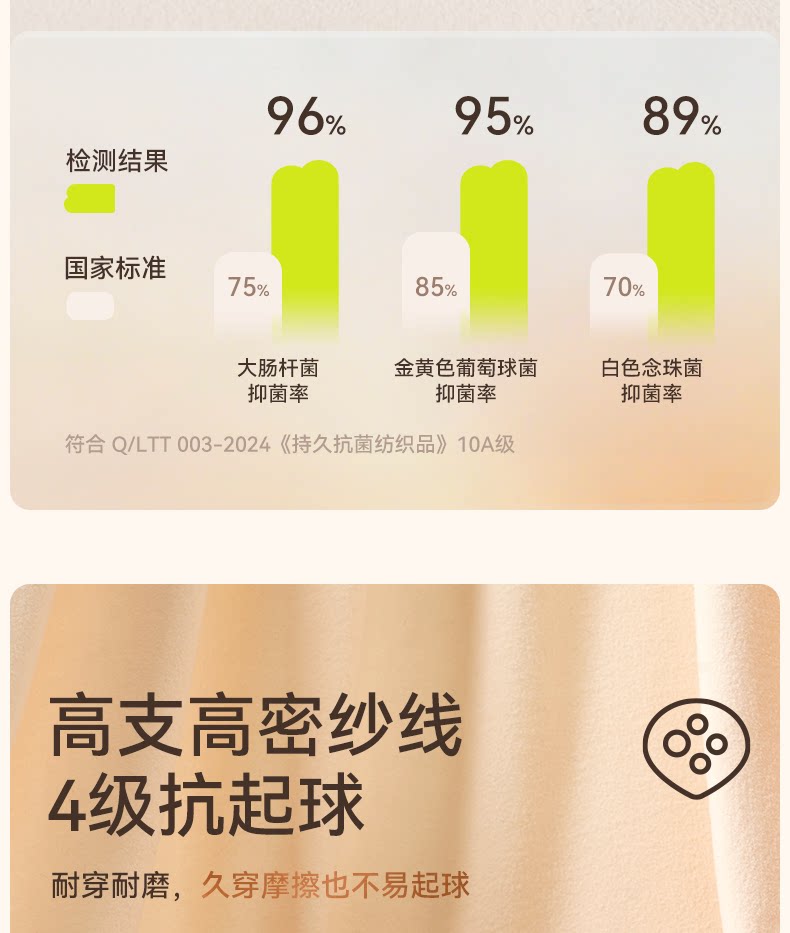 女童袜子秋薄款儿童纯棉棉袜透气女宝女孩童袜春秋款高筒宝宝秋袜 — 9