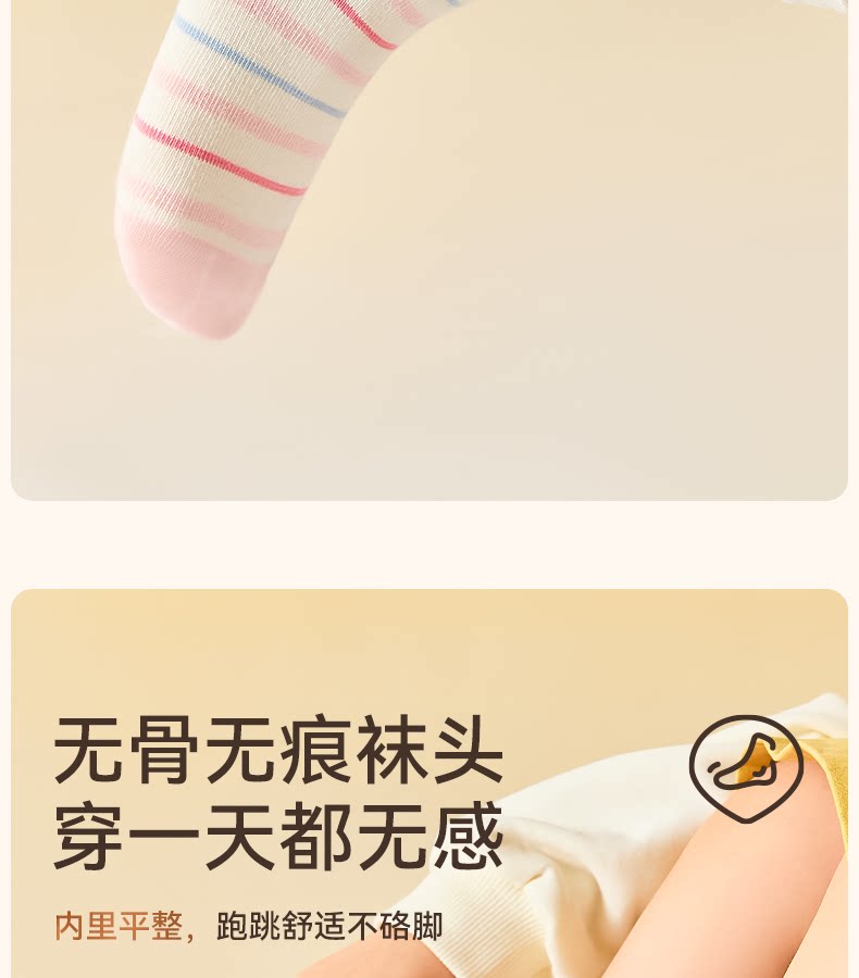 儿童袜子纯棉袜女童宝宝秋季薄款透气长筒袜小女孩高筒秋棉袜童袜 — 14