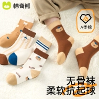 Тематический мишка-5 пар.