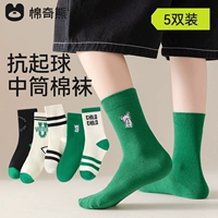 Вышитые Мишки-5 пар (Синьцзянский длинноволокнистый хлопок)