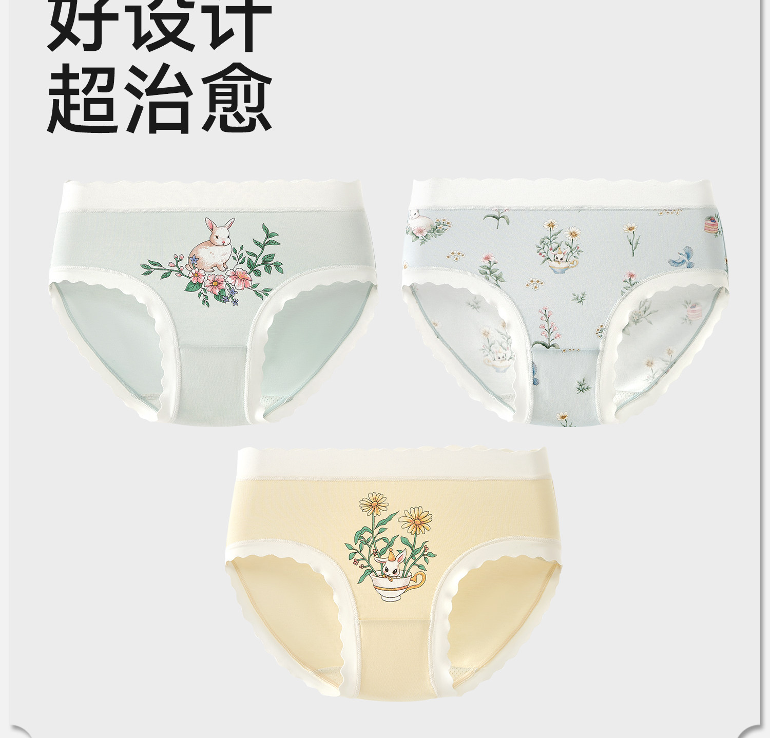 【山茶花柔护裤】儿童内裤女童莱赛尔透气中大童A类女孩三角底裤 — 21