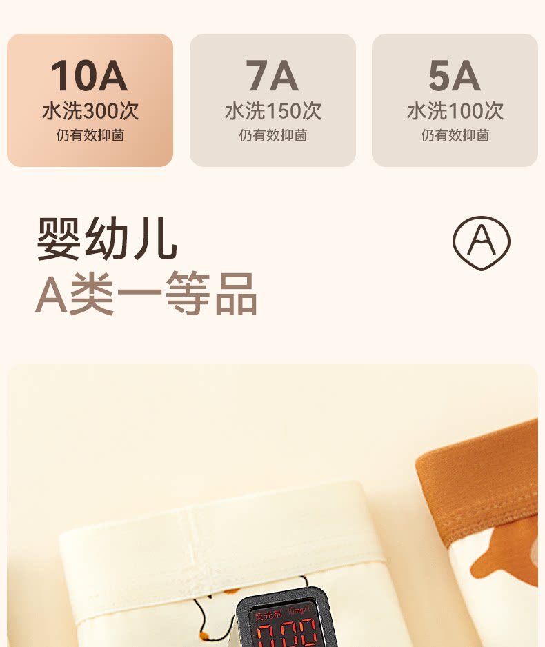 儿童内裤男童纯棉a类宝宝四角短裤男孩小童全棉平角裤中大童底裤 — 11