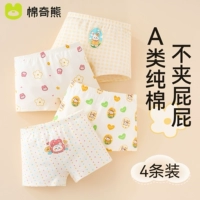 Elf Bunny-4 Установленные угловые модели [хлопок класса A]