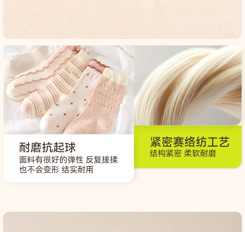 女童袜子秋薄款儿童纯棉棉袜透气女宝女孩童袜春秋款高筒宝宝秋袜 — 11