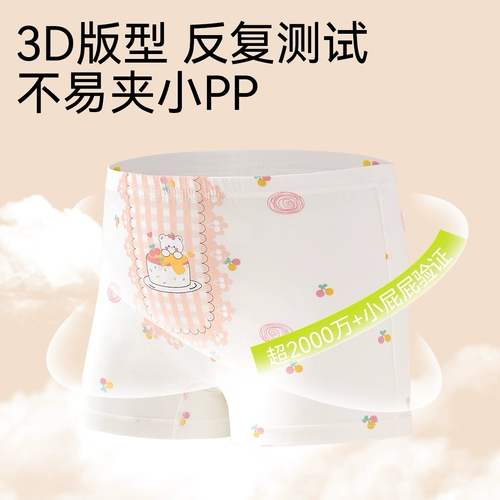 Детское хлопковое нижнее белье, хлопковые штаны для девочек, дышащие шорты