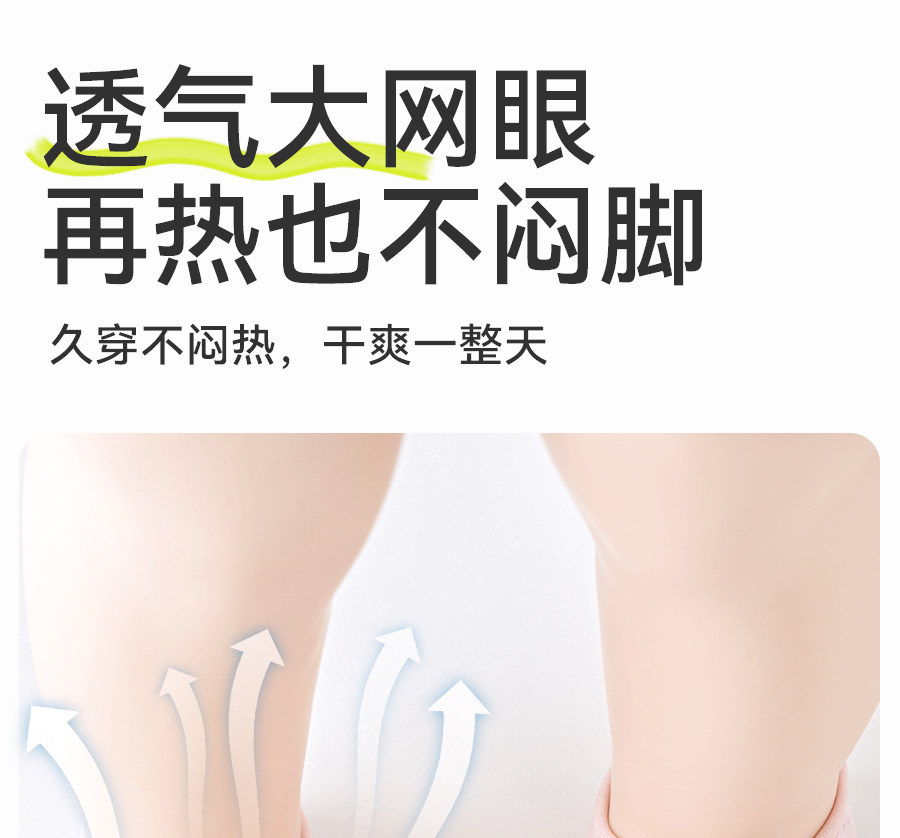 宝宝地板鞋夏薄款男女防滑隔凉婴儿地板袜软底学步鞋室内儿童鞋袜 — 3